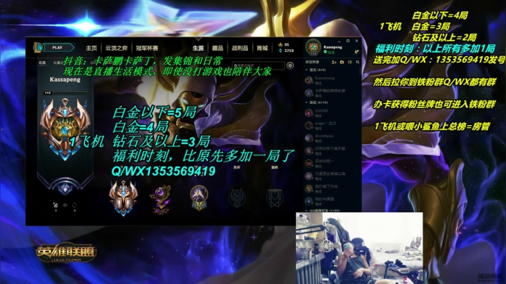 卡萨丁冰心半肉卡萨丁助你轻松上钻 2020-09-22 18点场