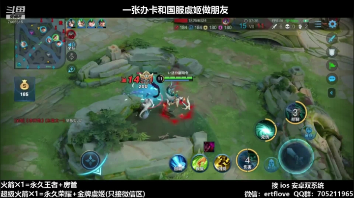 国服射手 今天上两个50星 2020-09-22 16点场