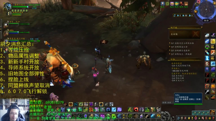 话痨绅9.0β：roll币或将取消 2020-09-23 08点场