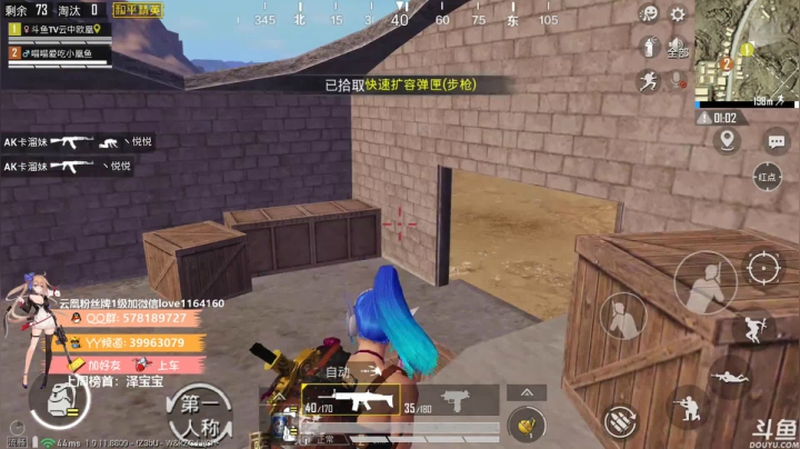 【凰儿】嘀嘀嘀~上车啦！ 2020-09-23 19点场