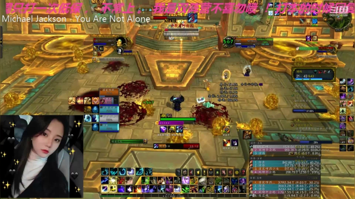 _2020-09-21血池重伤周16c阿塔达萨咕咕视角