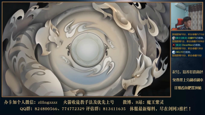 开神3叶英教学团 2020-09-19 22点场