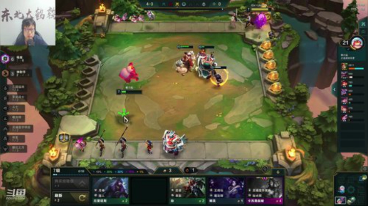 【英雄联盟】东北大鹌鹑的精彩时刻 20200923 00点场