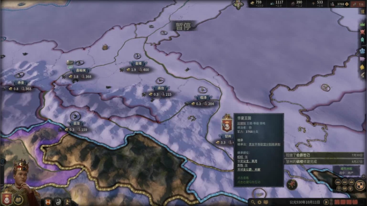 双小木的随缘直播间 2020-09-23 09点场
