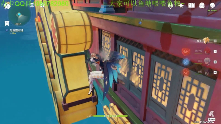 深夜娱乐时间~ 2020-09-23 02点场