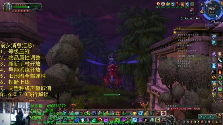 话痨绅9.0β：roll币或将取消 2020-09-23 06点场