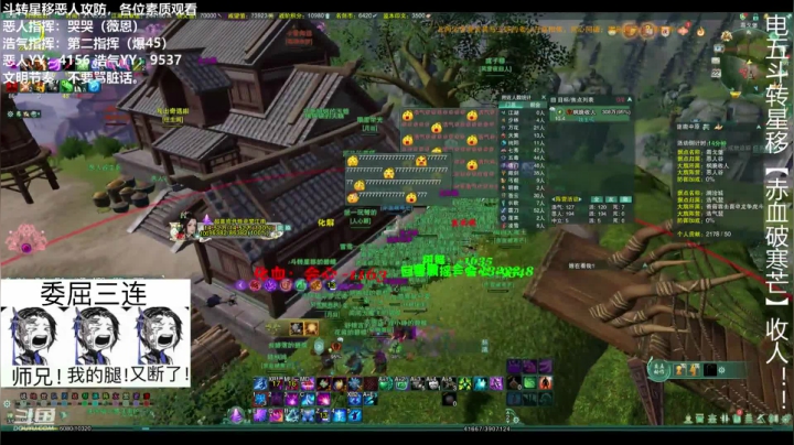 薇恩：玩剑三的绝地求生主播~ 2020-09-22 21点场