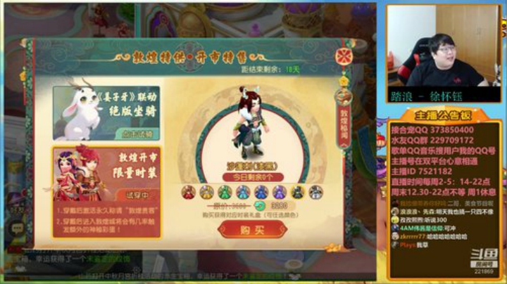 【梦幻手游】小儿郎丶丶的精彩时刻 20200923 18点场