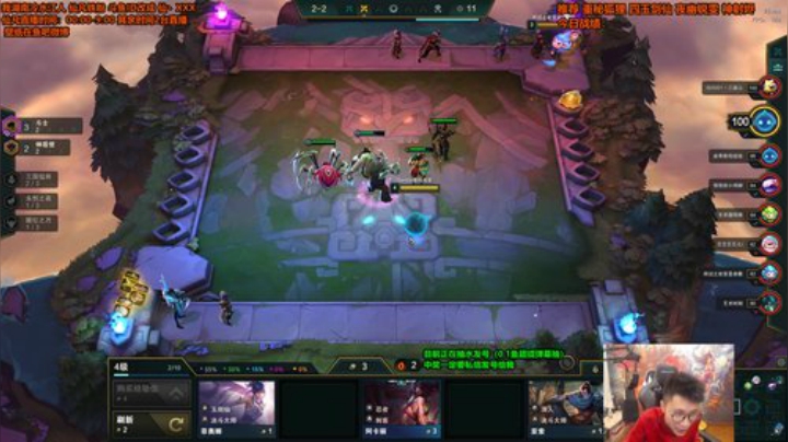 【英雄联盟】仙凡哥哥丶的精彩时刻 20200923 09点场