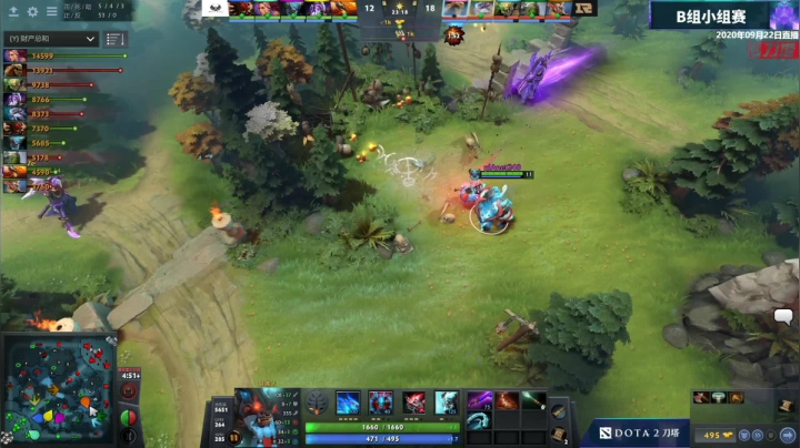 DOTA2职业杯小组赛重播 2020-09-23 04点场