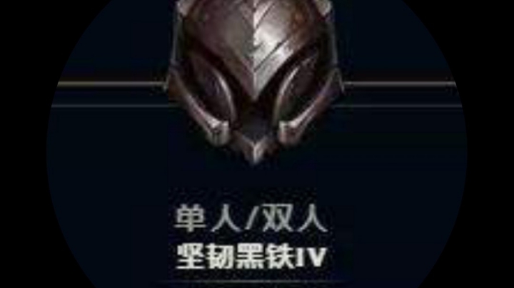 国服顶尖沃里克
