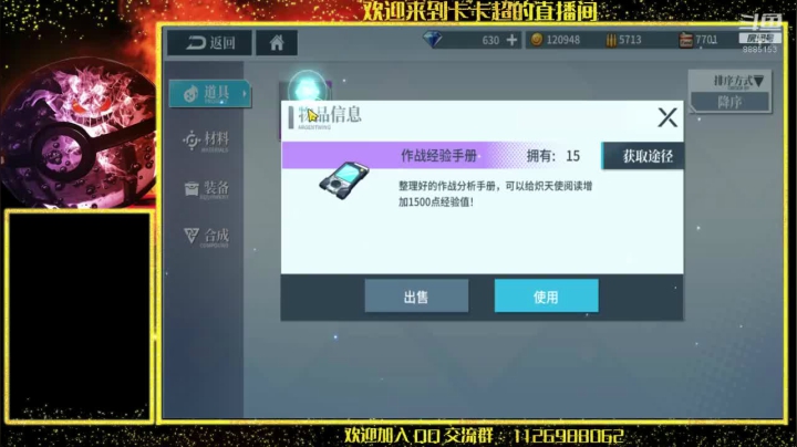 冲啊，好多妹子啊~ 2020-09-23 15点场