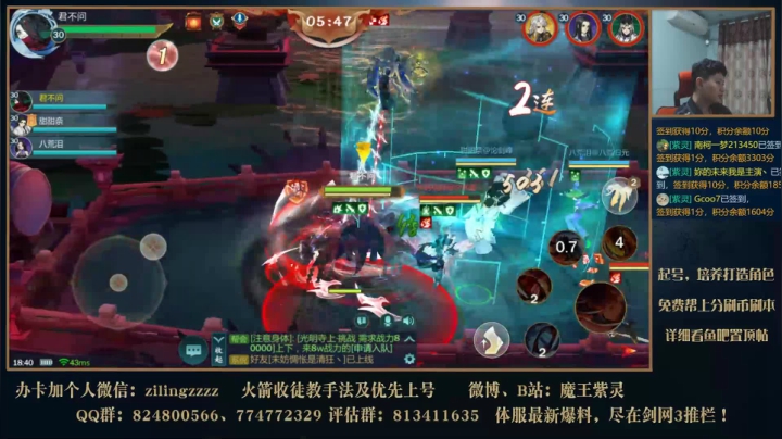 帮水友大师赛 2020-09-19 18点场