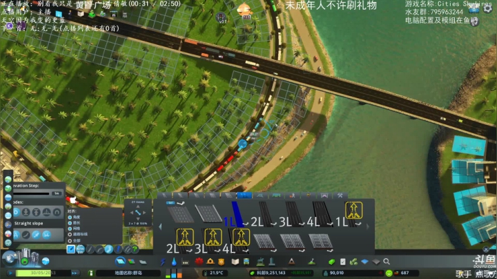 城市天际线.... 2020-09-23 16点场