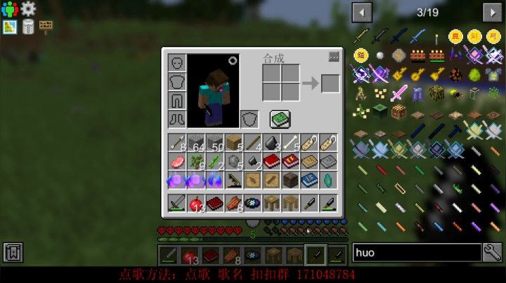 百事 匠魂生存 2020-09-22 16点场