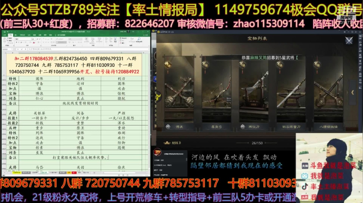 大家下午好，休息休息聊聊天 2020-09-18 16点场