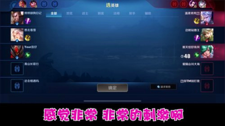 44 真男人大战1