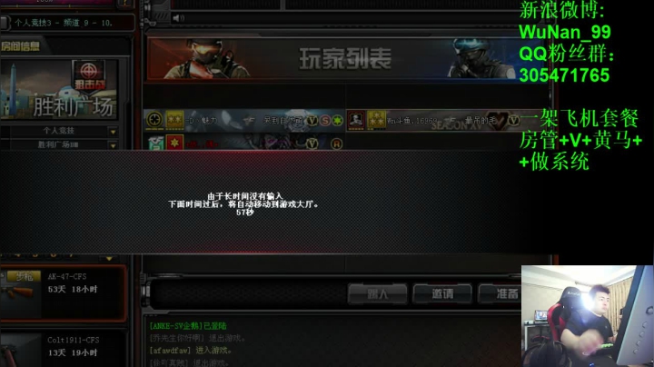 热爱CF~保持练枪~！ 2020-09-22 15点场