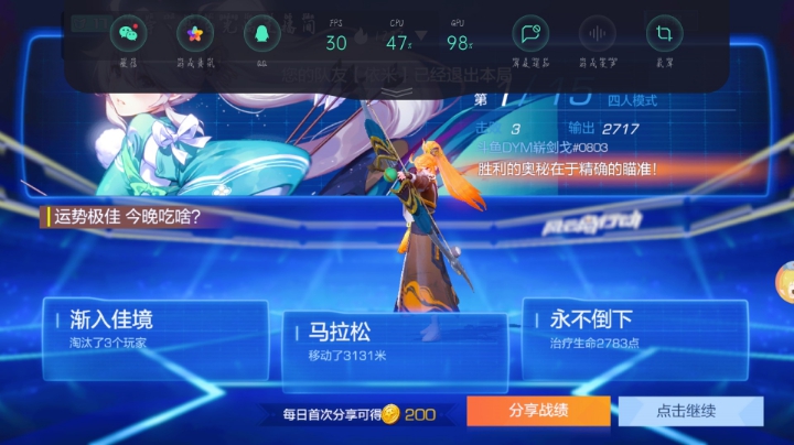 逆天之穿越火线