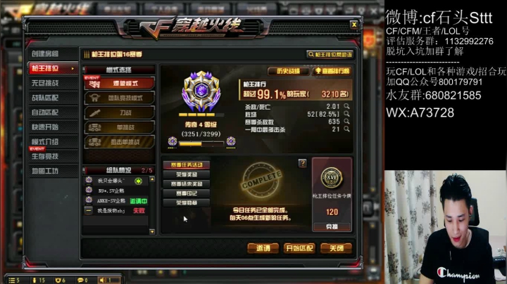 感觉到身体的差劲~ 2020-09-23 17点场