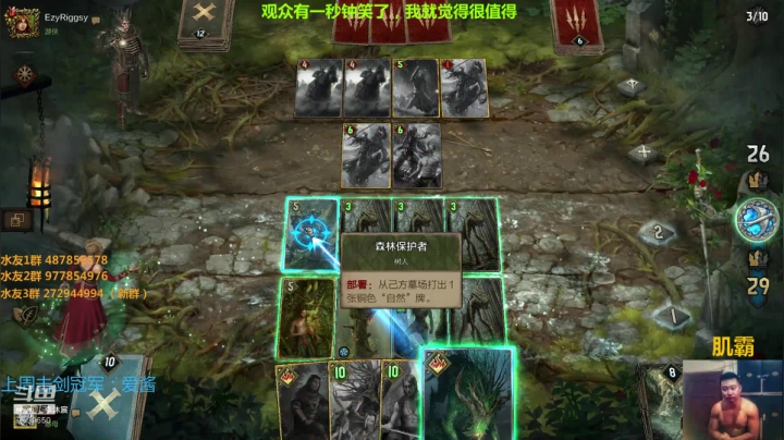 新人指导师 昆特传教士 2020-09-23 12点场