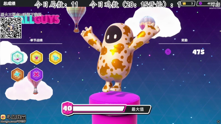 【森】烈火三国志M时间 2020-09-22 22点场