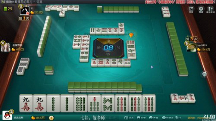 【欢乐麻将】靓旭的精彩时刻 20200923 00点场