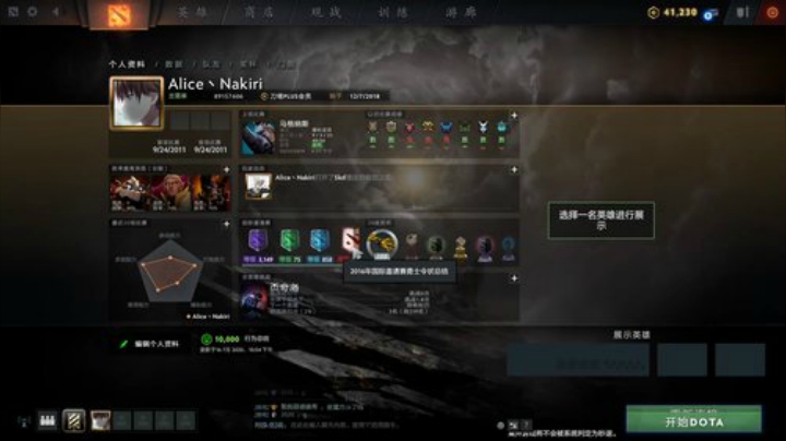 【DOTA2】大Mu金仙丶的精彩时刻 20200923 23点场
