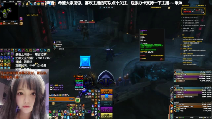终于不是残暴周了噶！ 2020-09-18 01点场