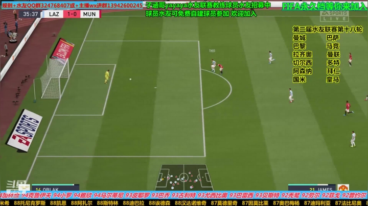 FIFA永久档等你来加入 2020-09-23 16点场