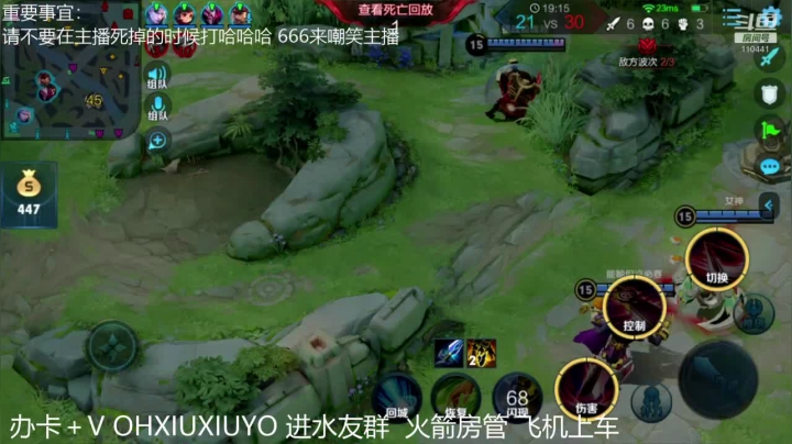 很厉害的女木兰唷 2020-09-23 04点场