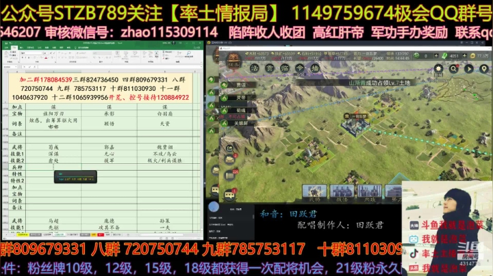 大家下午好，休息休息聊聊天 2020-09-18 14点场