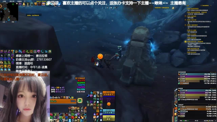 终于不是残暴周了噶！ 2020-09-19 18点场