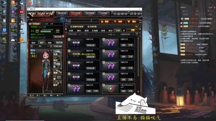 靓崽：今天耳机出问题了 不能说话 2020-09-23 15点场