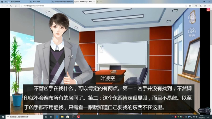 游戏世界的游戏人生 2020-09-22 16点场