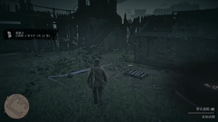 Adios cowboy 大表哥2 2020-09-23 11点场