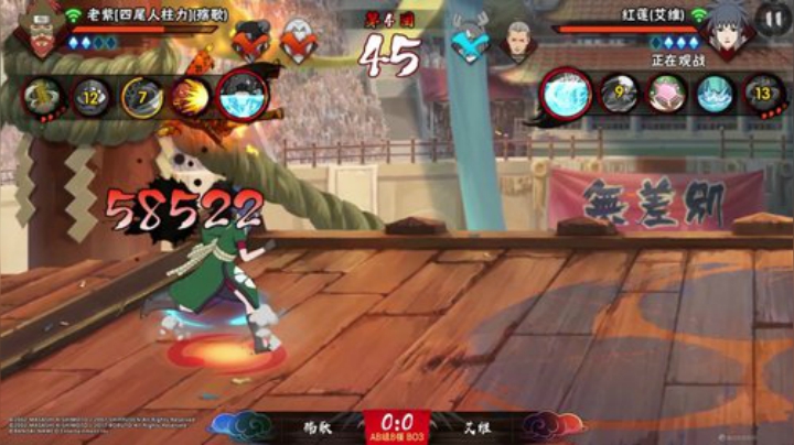 忍界格斗大赛秋季赛 9月20日 8强AB组  第九场 艾维vs 殇歌 21
