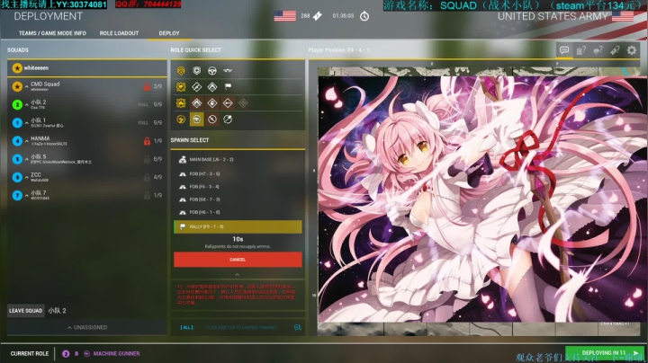 圈圈 战术小队养老 2020-09-22 17点场
