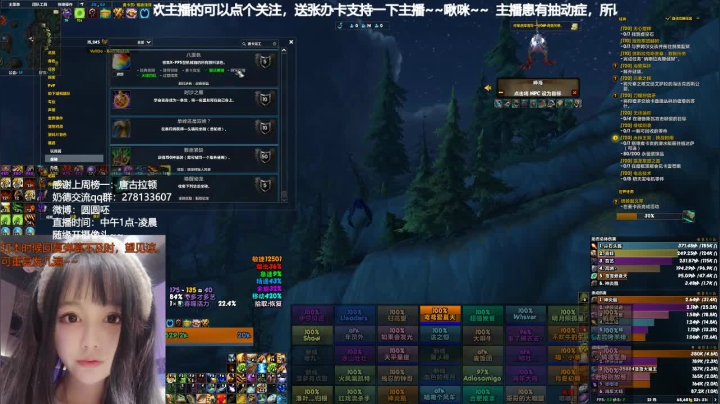 终于不是残暴周了噶！ 2020-09-19 20点场