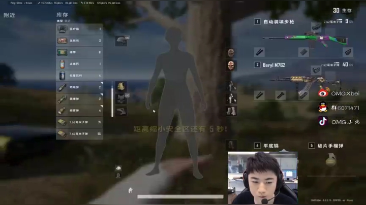 早起傻一天系列， 2020-09-23 13点场