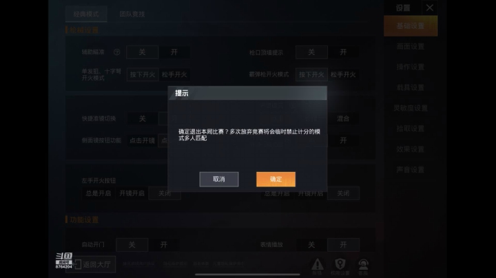 真正的高端局火力车 2020-09-22 21点场
