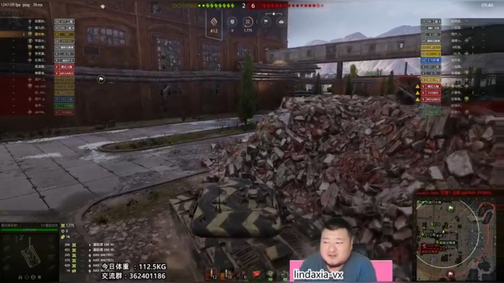 坦克世界 孤独的弹夹车