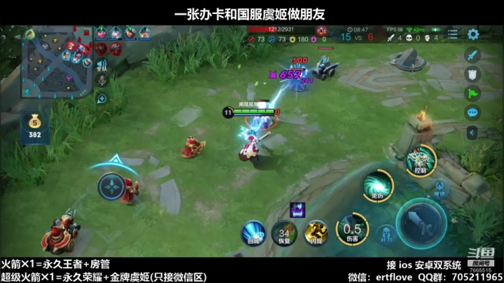 国服射手 今天上两个王者 懂？ 2020-09-21 21点场