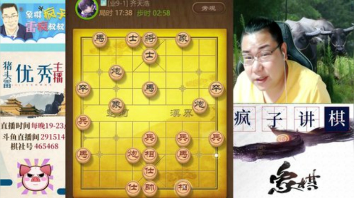 【天天象棋】雷疯小叔的精彩时刻 20200923 05点场