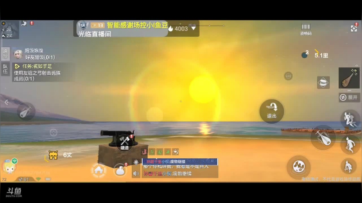 养老进行时中 2020-09-21 05点场