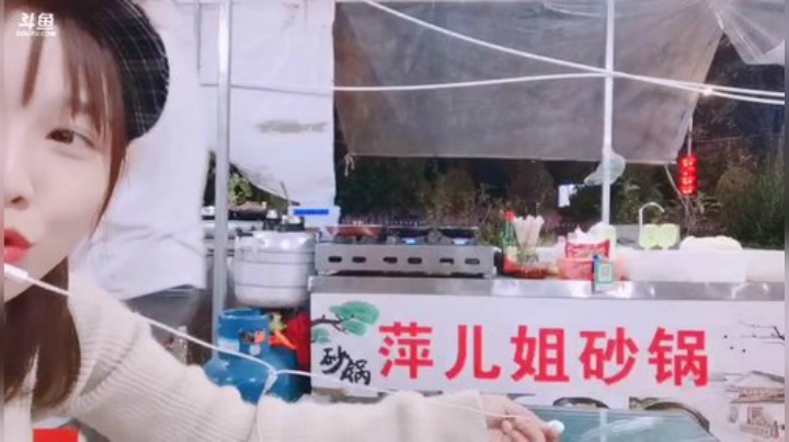 【户外】百变姑姑肖淑洁的精彩时刻 20200923 22点场