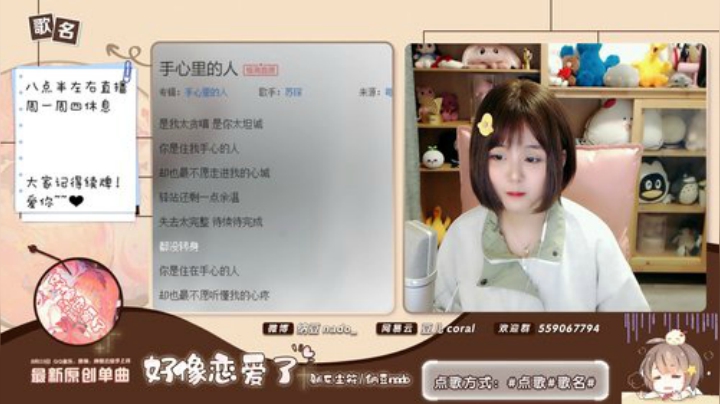 【二次元】纳豆nado的精彩时刻 20200923 00点场