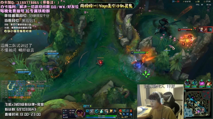 几分钟教会你辅助如何逆版本carry！ 2020-09-22 19点场