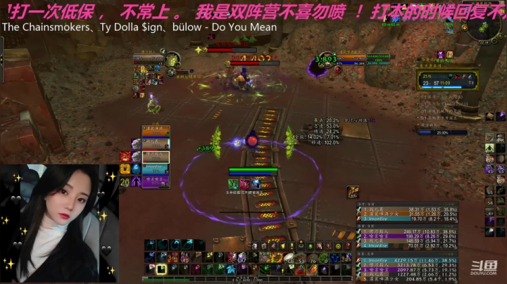 _2020-09-22血池重伤周21c车间奶德视角