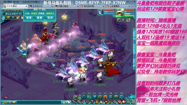 70飞升129 0充值 Day15 2020-09-23 16点场